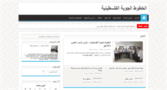 Desktop Screenshot of palairlines.com